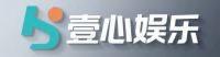 壹心娱乐